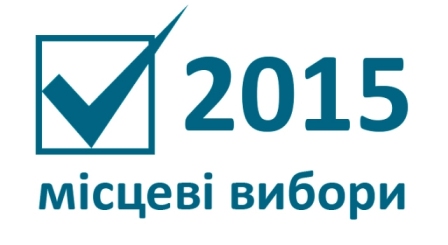 Виборчі списки кандидатів в багатомандатному виборчому окрузі в Святошинському районі