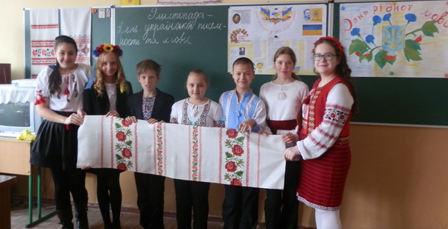 В СЗШ№235 ім.В.Чорновола відзначили День української писемності та мови (фото)