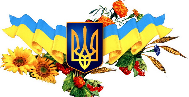 1 грудня 1991 року народ України на Всеукраїнському референдумі підтвердив Акт проголошення незалежності України