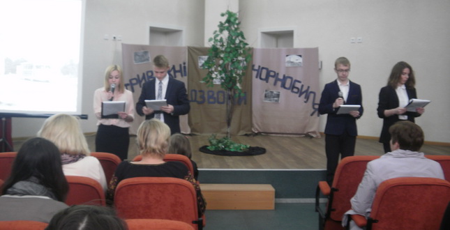 У СЗШ № 140 пройшов урок-реквієм «Тривожні дзвони Чорнобиля» (фото)