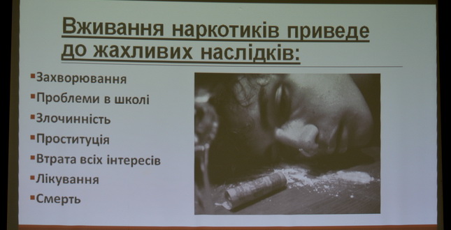 Вже в 30 школах Святошинського району відбулись лекції «Наркотики – СТОП»