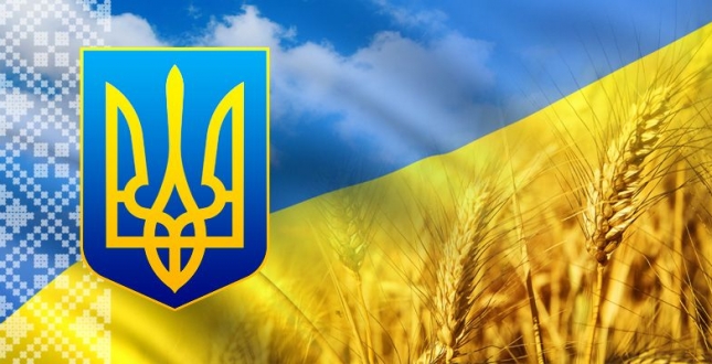 Проголошення незалежності України
