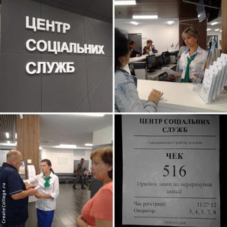 Фахівці Пенсійного фонду провели перший «День інформування» в Центрі соціальних служб