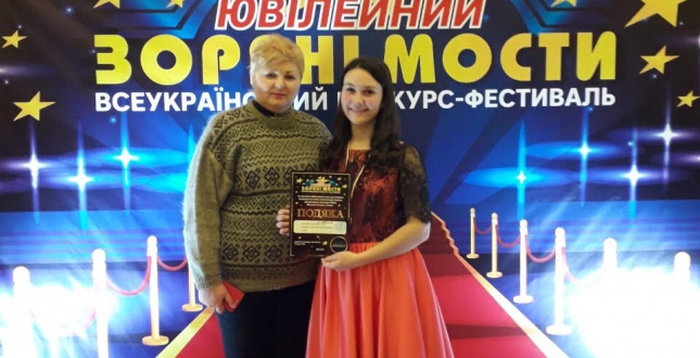 Вітаємо юних піаністів – переможців  100  ювілейного Всеукраїнського конкурсу-фестивалю «Зоряні мости»