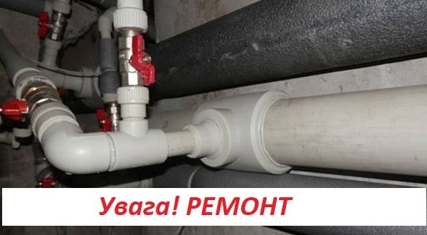 Понад 40 святошинських будинків у цьому році отримають капітальний ремонт інженерних мереж