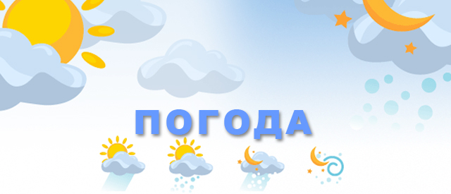 До кінця доби 4 грудня в Києві утримається туман, місцями ожеледь, на дорогах