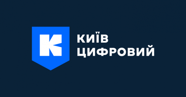 Дізнатися рівень радіації в столиці відтепер можна в застосунку «Київ Цифровий»