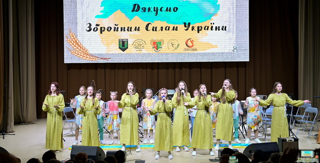 У Центрі культури «Святошин» відбувся мистецько-патріотичний захід до Дня Збройних Сил України