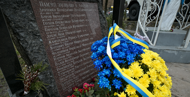 У Святошинському районі вшанували пам'ять загиблих учасників бойових дій на території інших держав (фото)