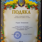 117312
