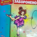 119857