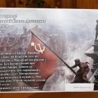 16906